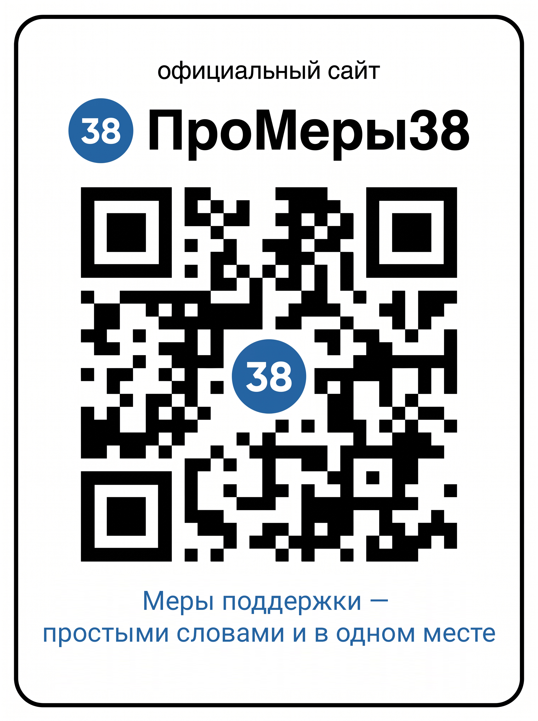 38