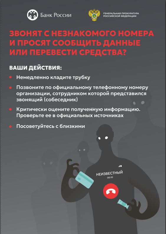 25.07.25 12.33.43