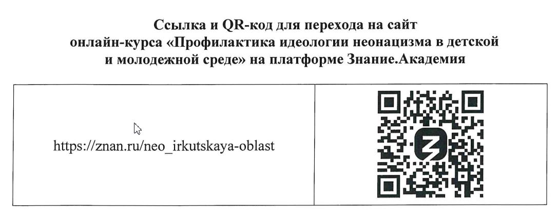 14 03 2025 135213