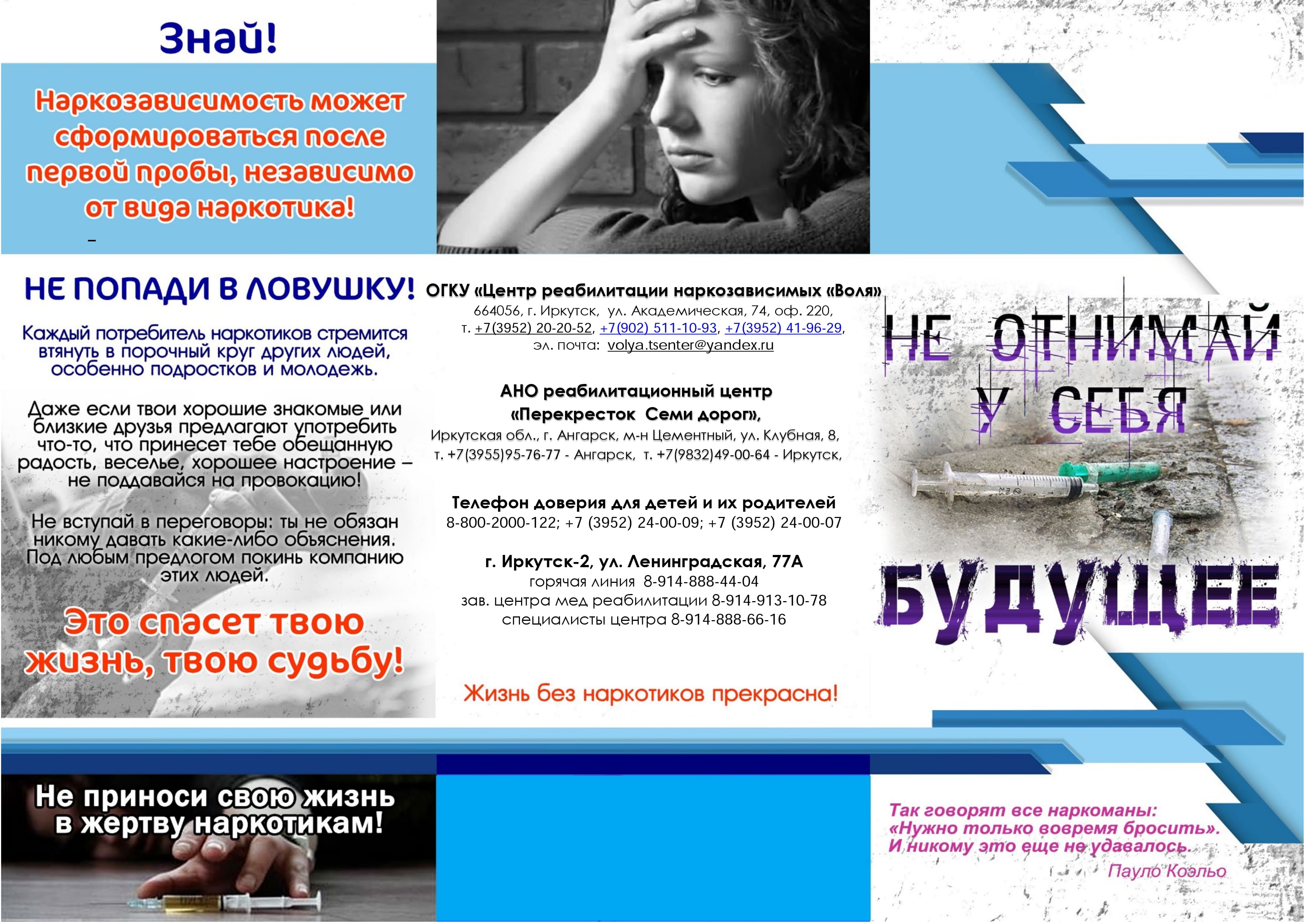 дети родителей наркоманов page 0001