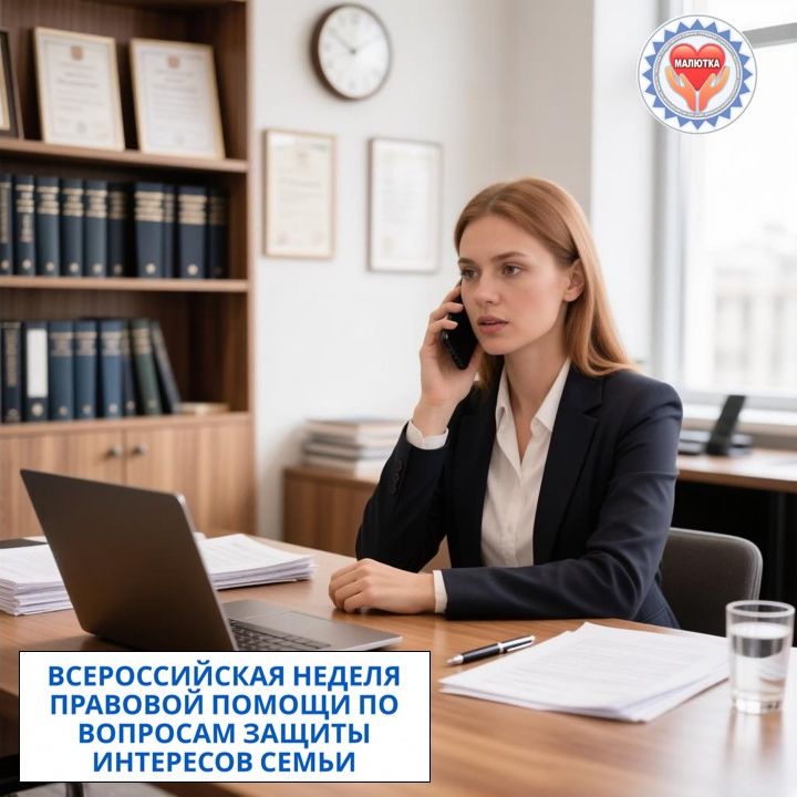 помощь26