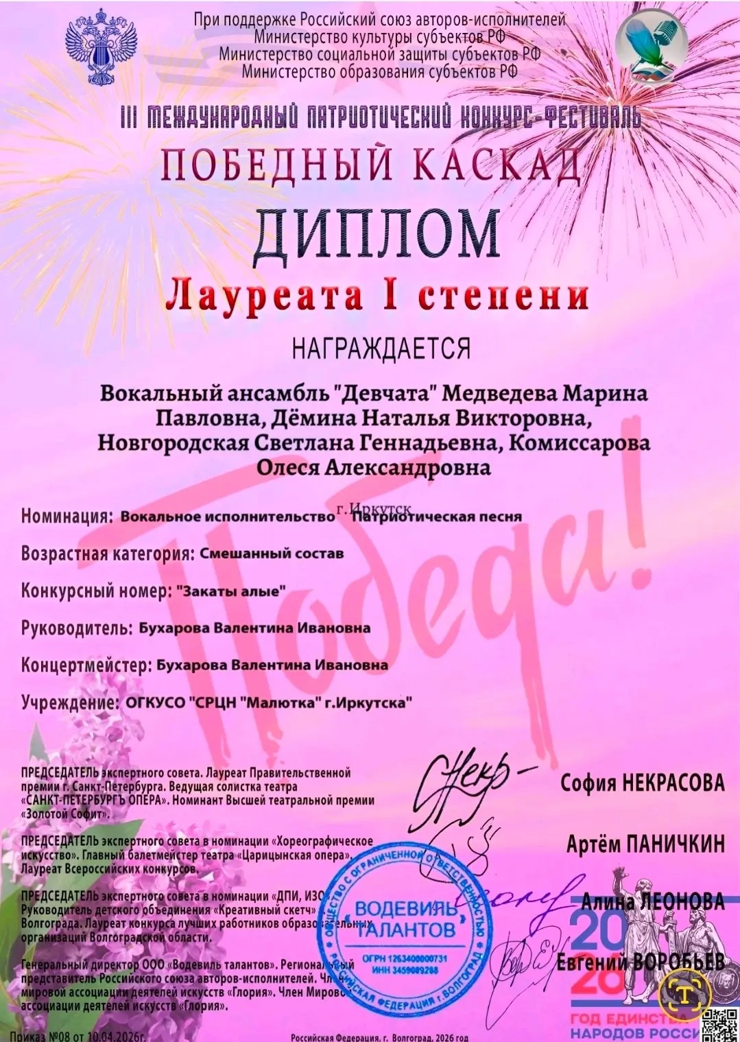 f62c4884 7a2c 4930 baf4 2d4977aed51b