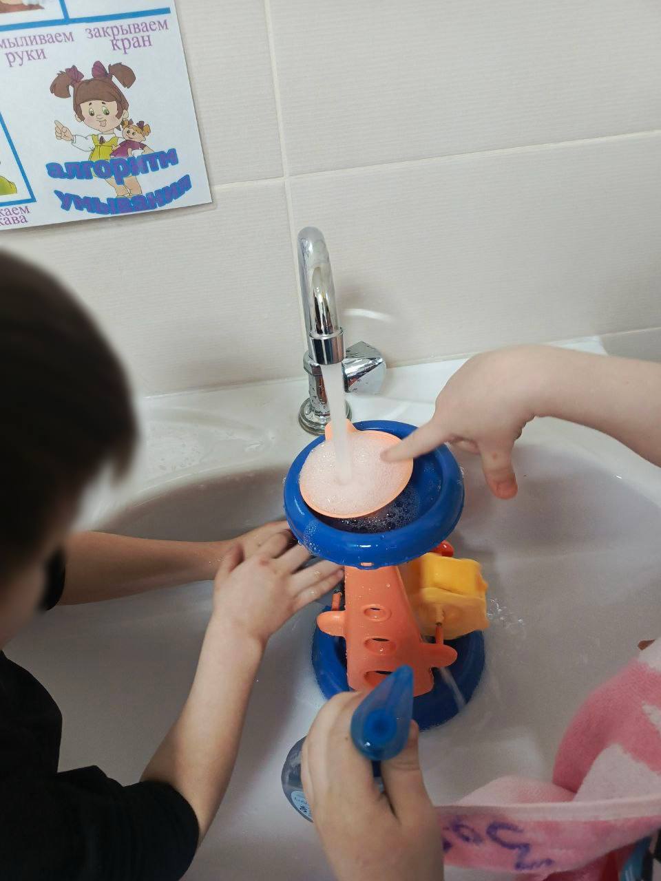 photo 2026 01 30 17 30 59