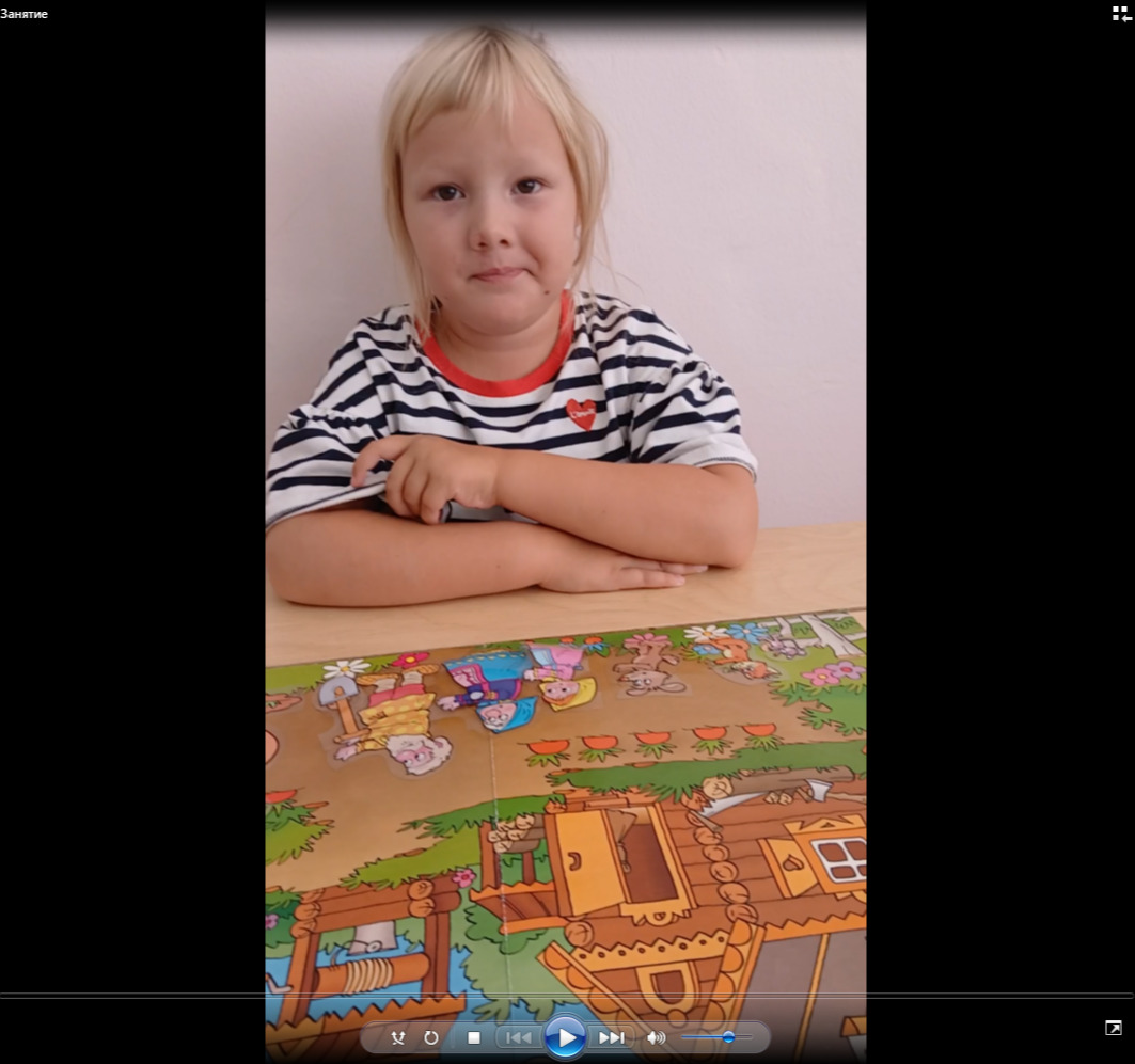Zanyatie