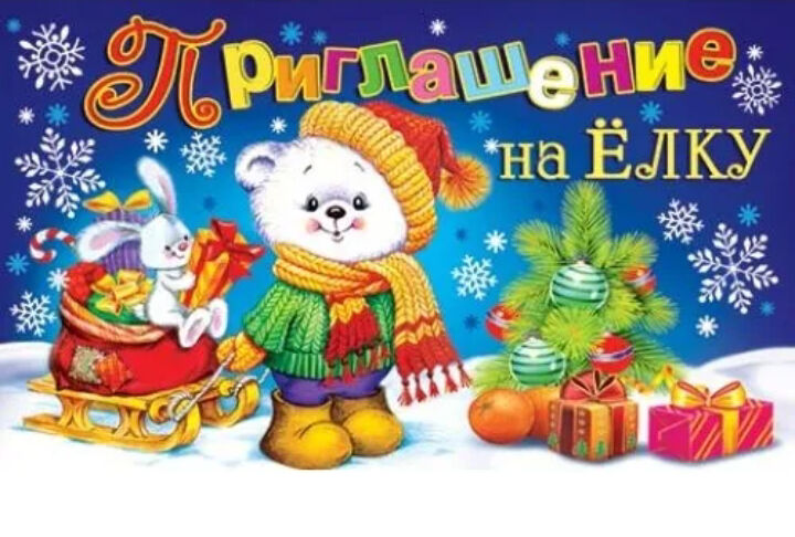 в гости